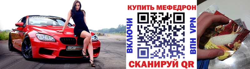 Купить наркотики цена Устюжна Alpha-PVP АМФЕТАМИН Псилоцибиновые грибы Мефедрон