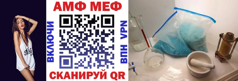 сколько стоит  Устюжна  Амфетамин Розовый 