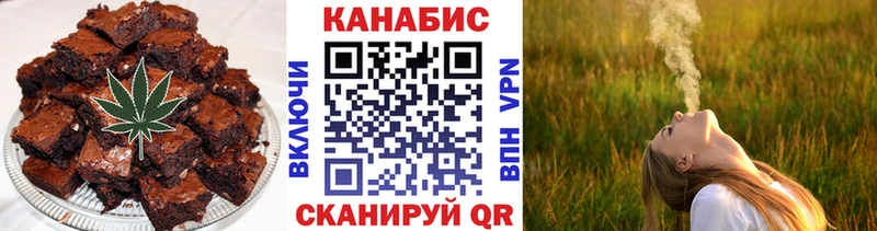 Печенье с ТГК марихуана  Устюжна 