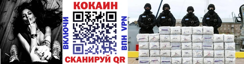 наркота  Устюжна  это клад  Cocaine 99% 