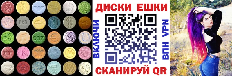 ЭКСТАЗИ ешки  Устюжна 