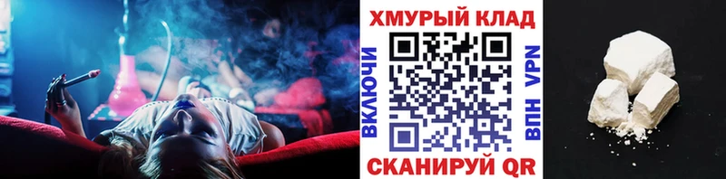 купить наркотики цена  Устюжна  Героин гречка 