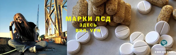 экстази Алексин
