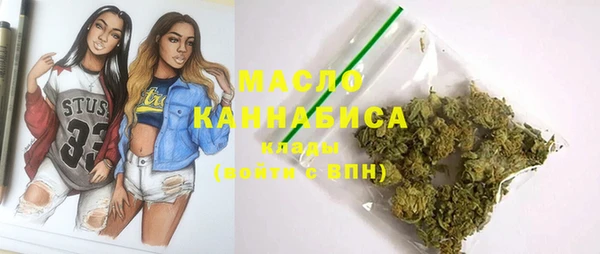 MDMA Абдулино