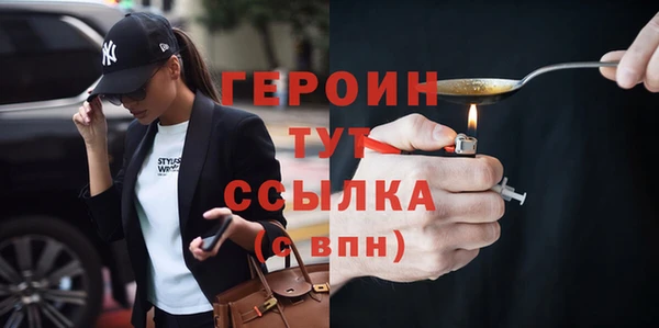 экстази Алексин