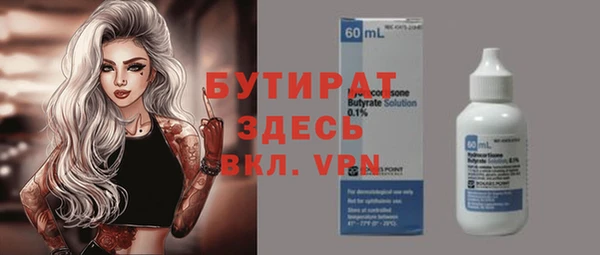 экстази Алексин