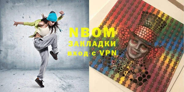mdpv Алексеевка