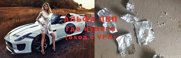 mdpv Алексеевка