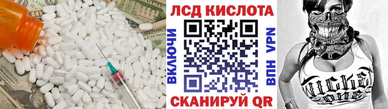 Лсд 25 экстази ecstasy  Устюжна 