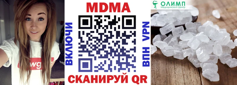 дарнет шоп маркетплейс телеграм МДМА молли Устюжна