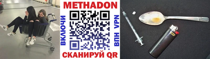 цена   Устюжна  МЕТАДОН белоснежный 
