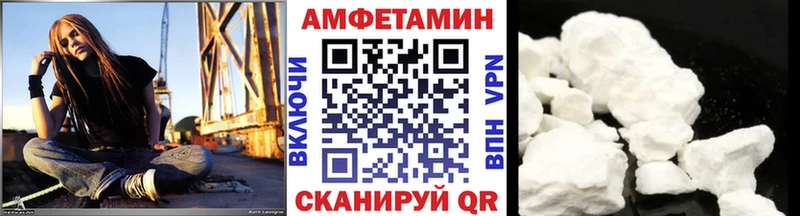МЕТАМФЕТАМИН мет  наркотики  Устюжна 